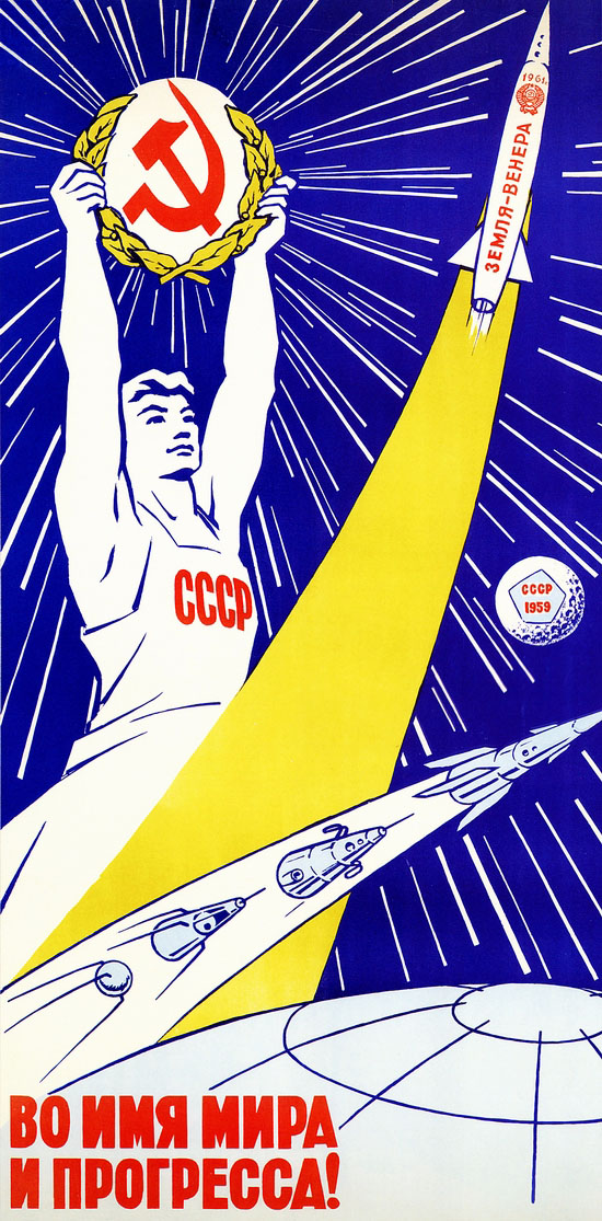 soviet-space-program-propaganda-poster-20-small.jpg