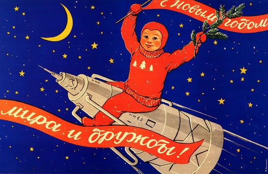 soviet-space-program-propaganda-poster-29-small.jpg