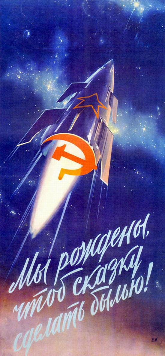 soviet-space-program-propaganda-poster-4.jpg