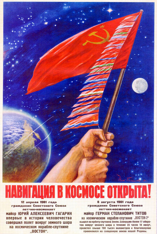 soviet-space-program-propaganda-poster-8.jpg