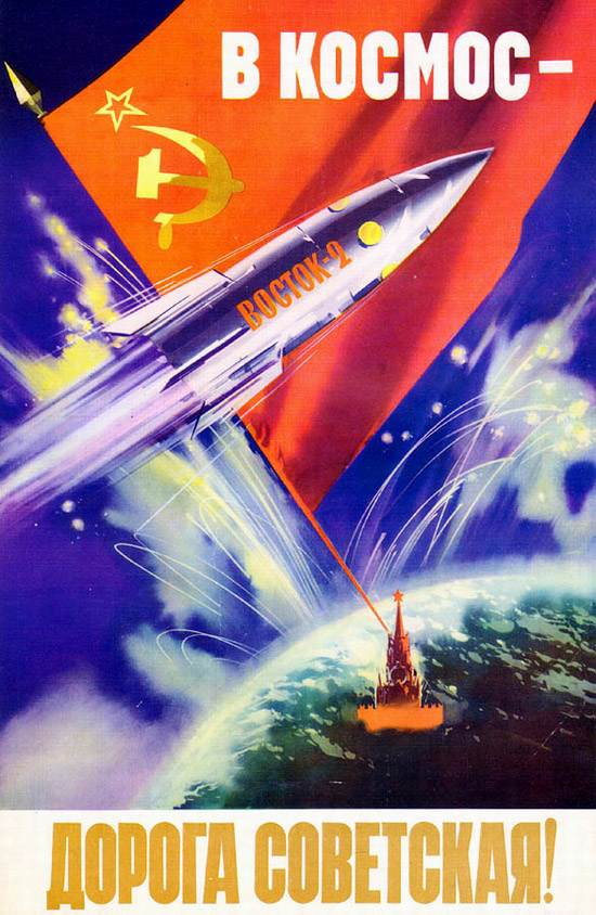 soviet-space-program-propaganda-poster-9.jpg