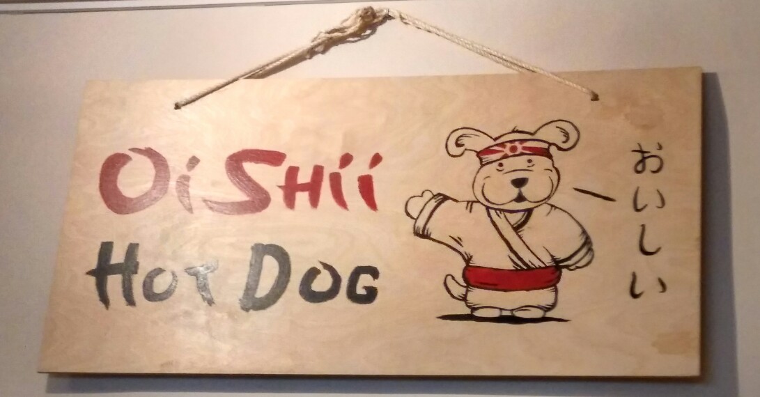 Oishii Hot dog