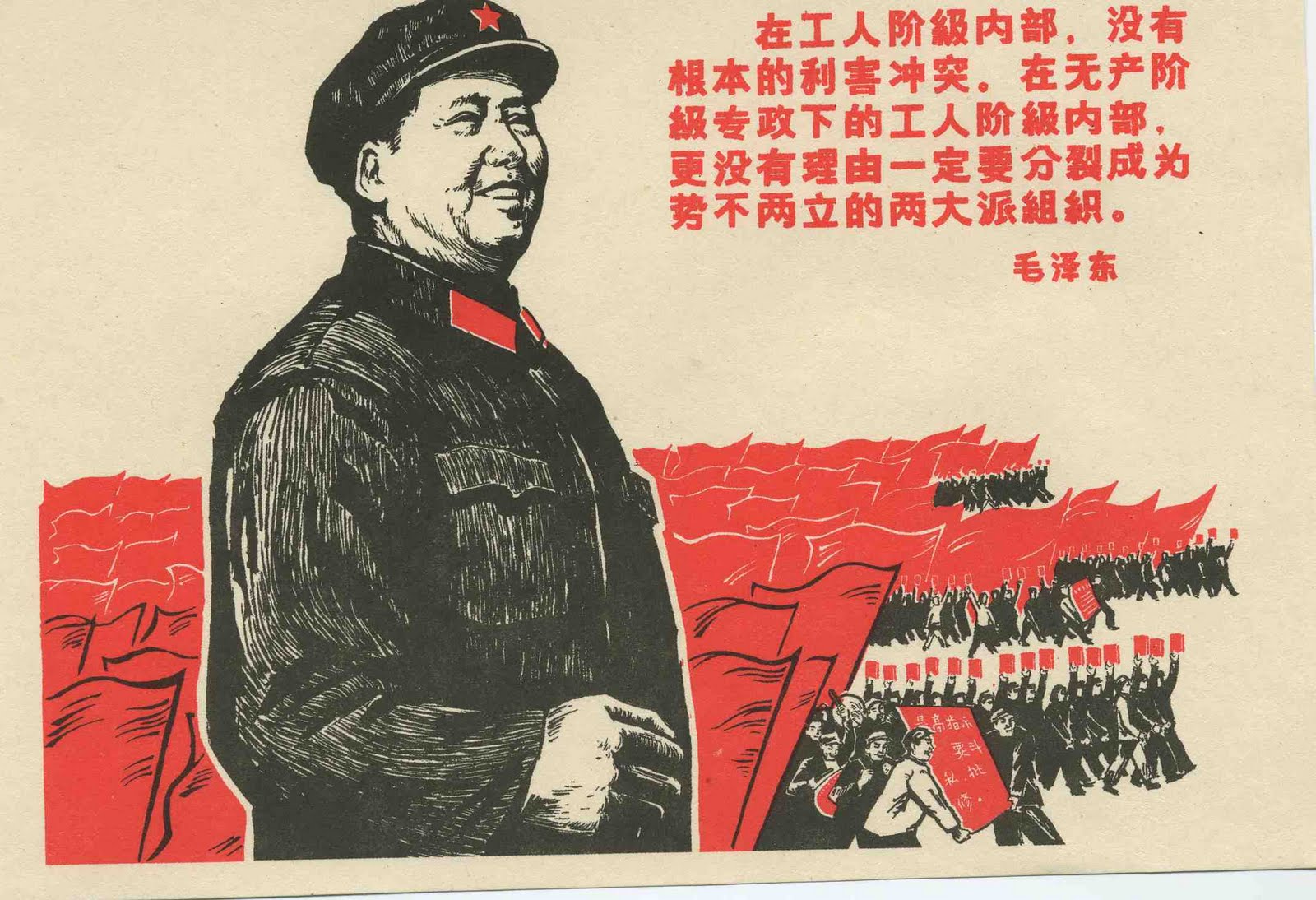 Visszatérhet-e Mao „kulturális forradalma”?