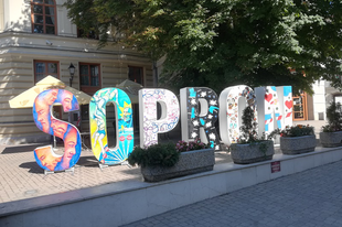 Merre érdemes flangálni Sopronban?