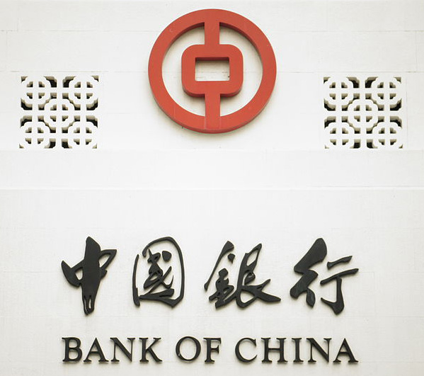 bank_of_china_2.jpg