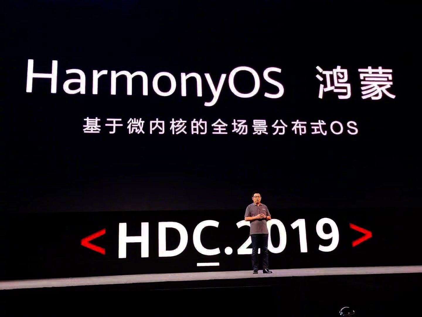 harmony-os-hdc-2019.jpg