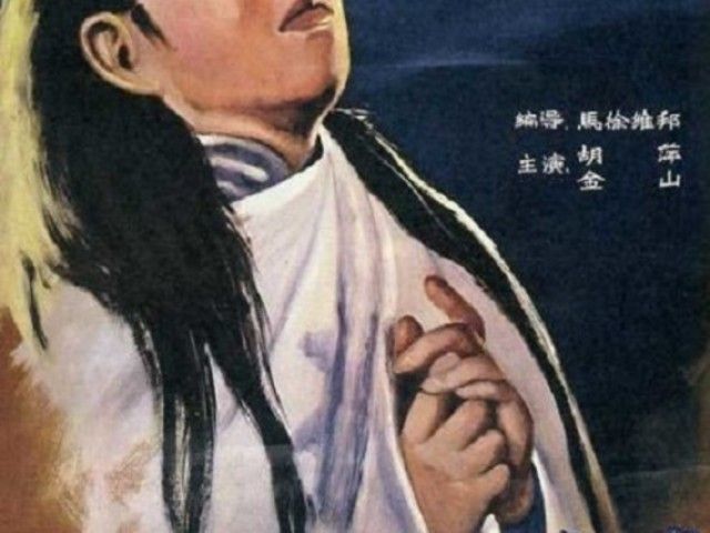 105. Éjféli Dal (夜半歌声) - 1937