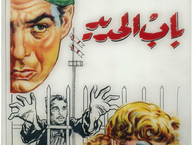 331. Cairo Station - 1958 - (باب الحديد)