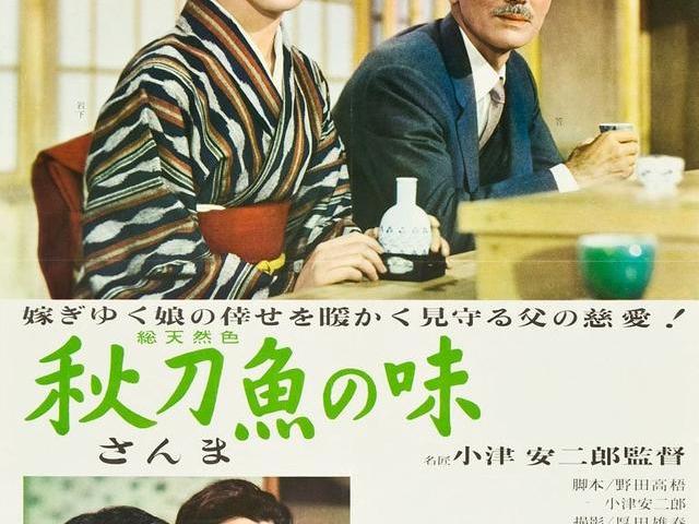 385. Őszi Délután (秋刀魚の味) - 1962