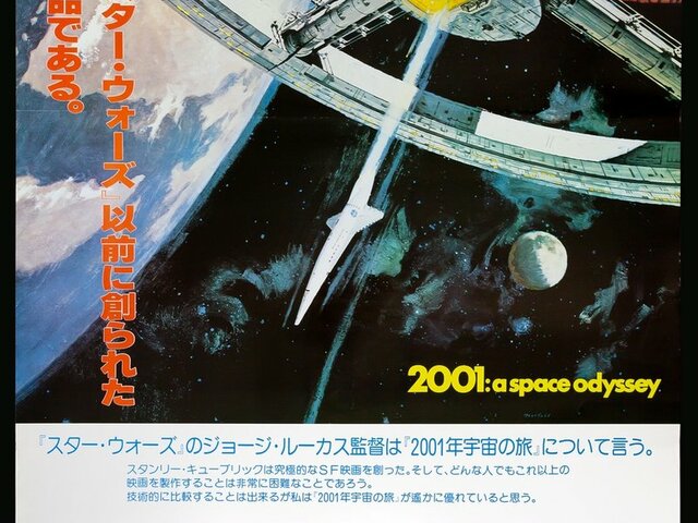 488. 2001 Űrodüsszeia - 2001: A Space Odyssey (1968)
