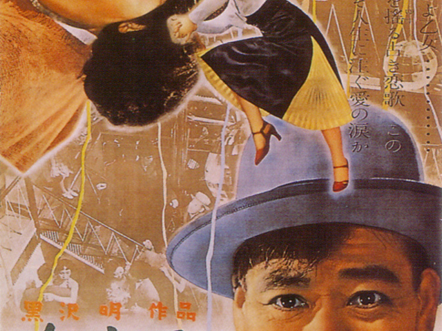 246. Élni (生きる) - 1952