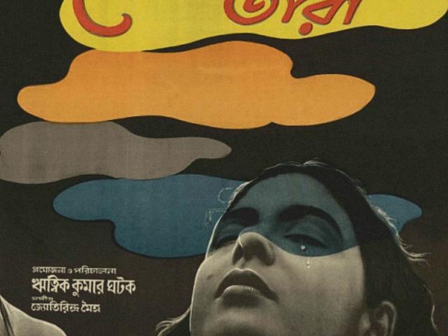 361. A Felhősipkás Csillag (মেঘে ঢাকা তারা) - 1960