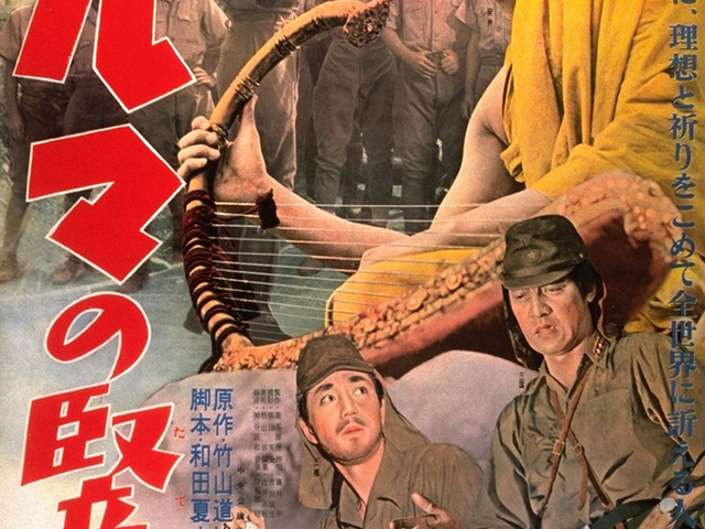 303. A Burmai Hárfa (ビルマの竪琴) - 1956