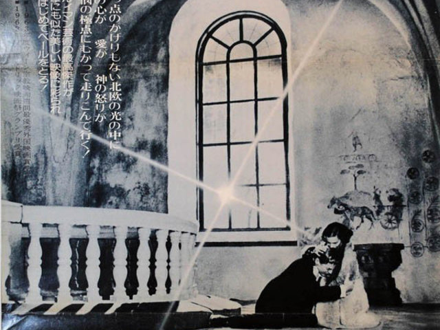 404. Úrvacsora (Nattvardsgästerna) - 1963