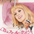 464. A Rochefort-i Kisasszonyok (Les Demoiselles de Rochefort) - 1967