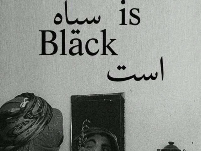 411. Fekete a Ház (خانه سیاه است) - 1963