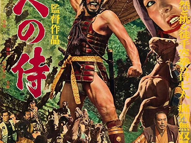 278. A Hét Szamuráj (七人の侍) - 1954