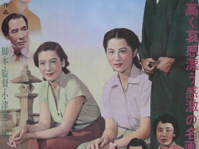 257. Tokiói Történet (東京物語) - 1953