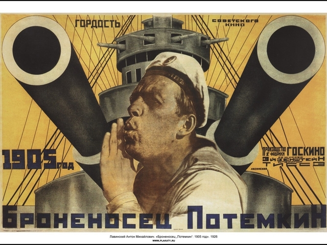27. Patyomkin Páncélos (Броненосец Потёмкин) - 1925