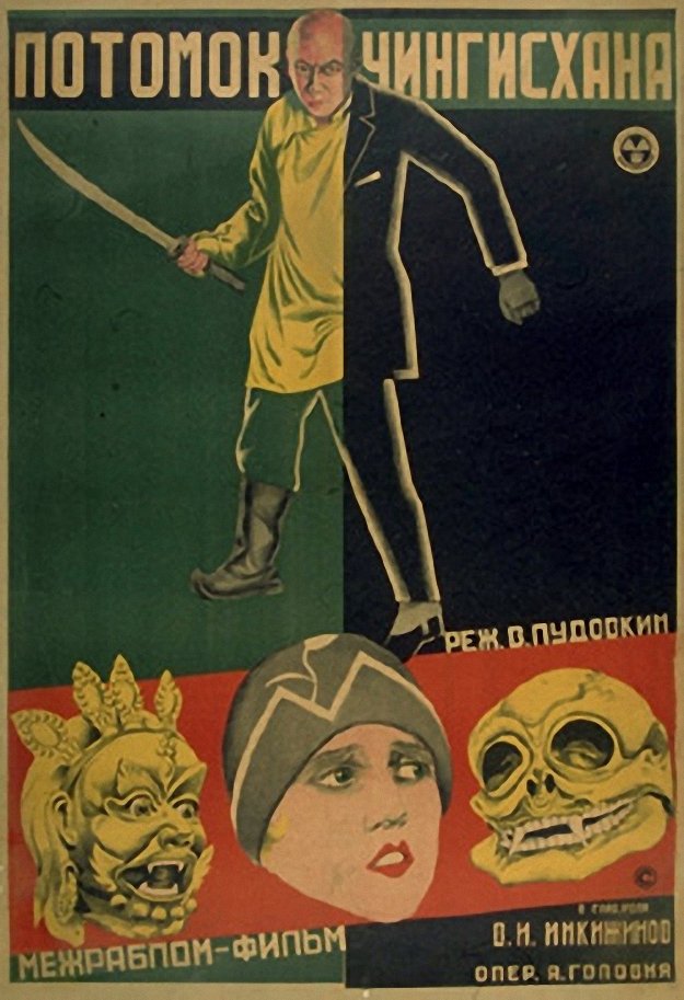 poster1928_potomok_chingis-khana_tempestad_sobre_asia_rus_02.jpg