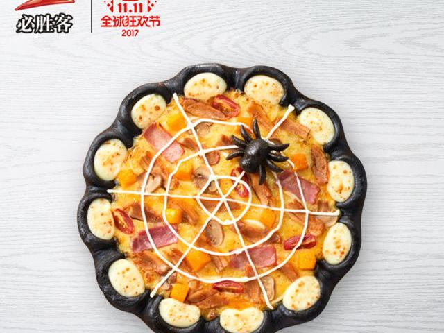 Őrült halloweeni pizza kínából