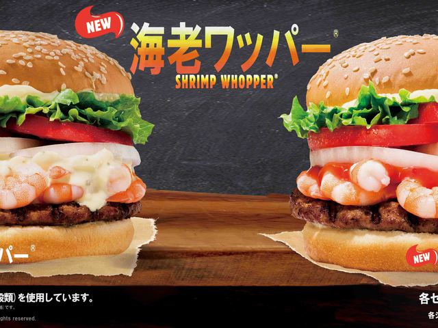 Garnélás szendvicsekkel támad a japán Burger King