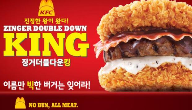 double_down_king_E1.jpg