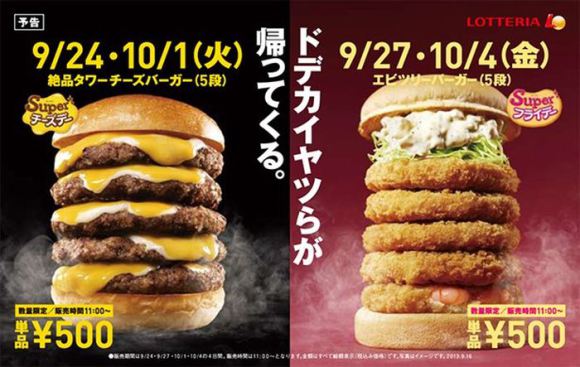 fast_food_15.jpg