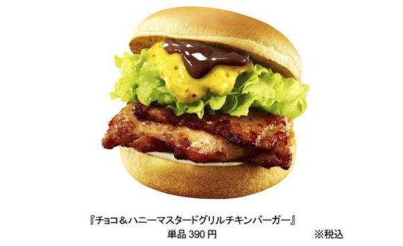 japan_bizarr_hamburger_csoki_burger.jpg