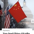 South China Morning Post: Nyilatkozatom az amerikai Kína-politikáról (2021. szeptember 16.)