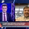 RTVi New York-i orosz tévécsatorna: Interjú az AUKUS megállapodásról és a nyomában kialakult amerikai-francia diplomáciai csörtéről (2021. szeptember 20.)