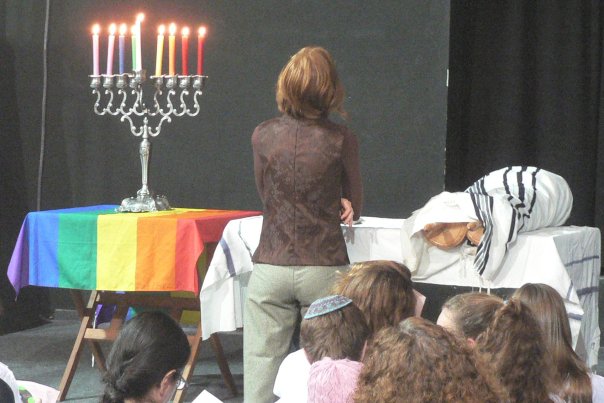 pride_minyan.jpg