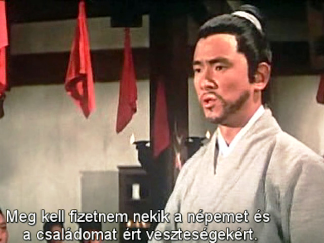 Beach of The War Gods 1973
