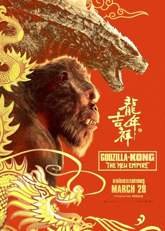 godzilla_x_kong_the_new_empire_ver6.jpg