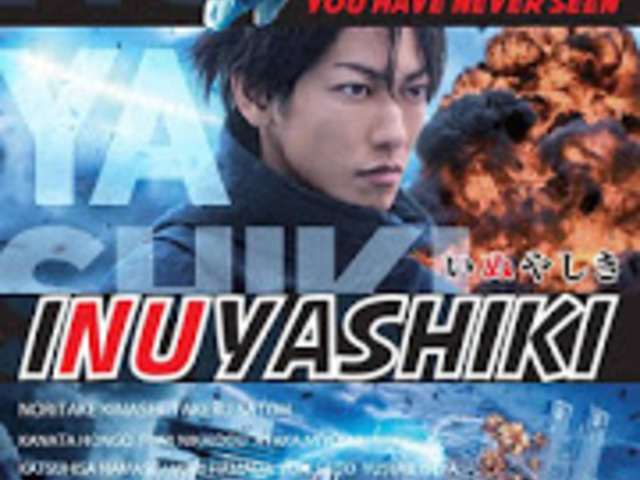 Inuyashiki