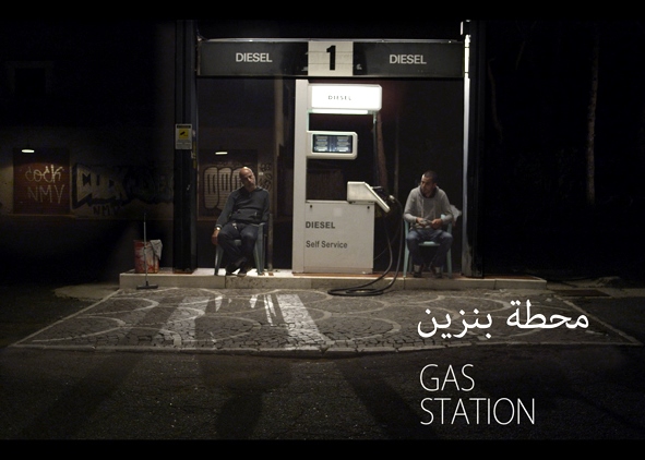 gas_station.jpg