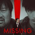 Missing (2021)