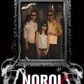 Noroi - Az átok (2005)