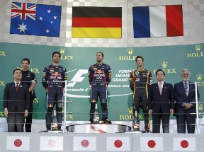 suzuka 2013.jpg