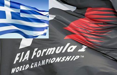 Görög F1 zászló.JPG