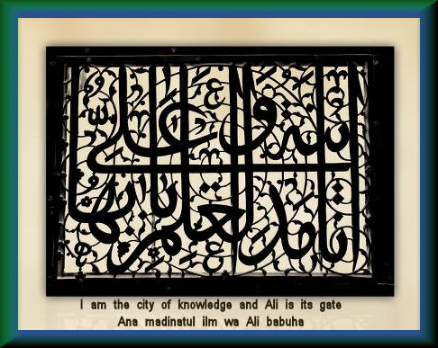 _madinatul-ilm-wa-ali-babuha3.jpg