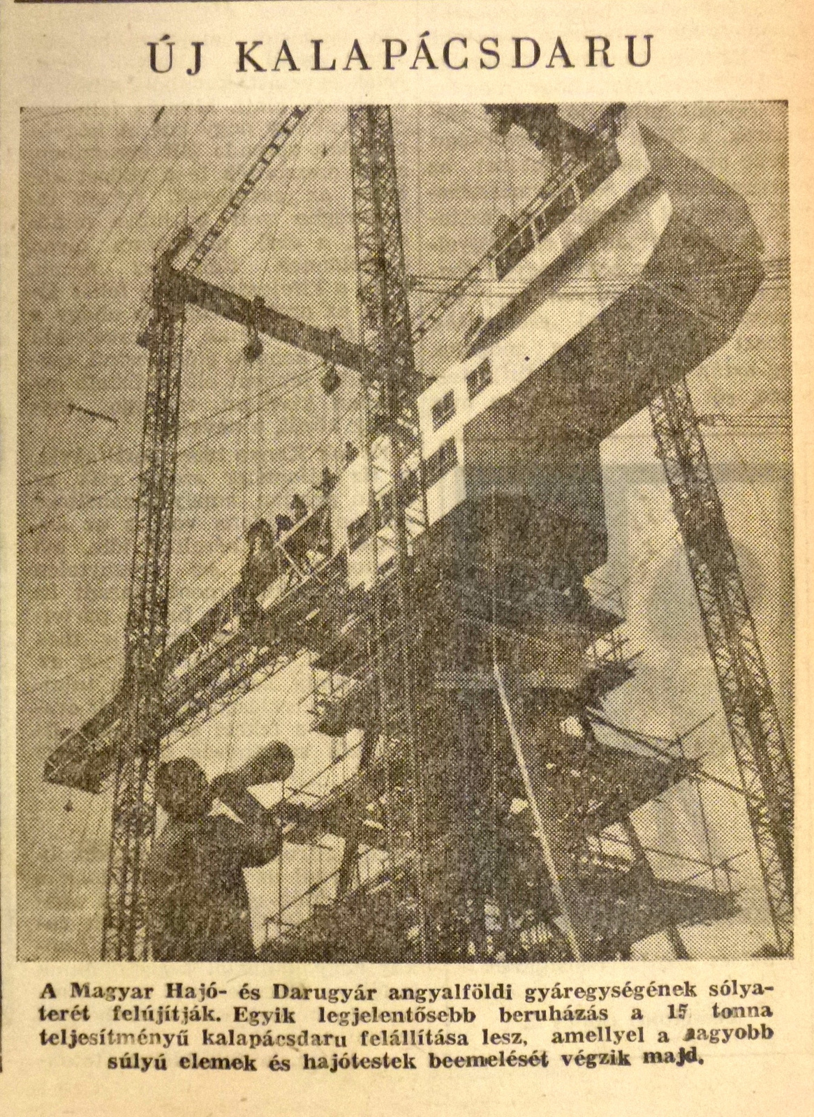 fovarosi.blog.hu: UjpestiHajogyar-19640327-Nepszabadsag - indafoto.hu