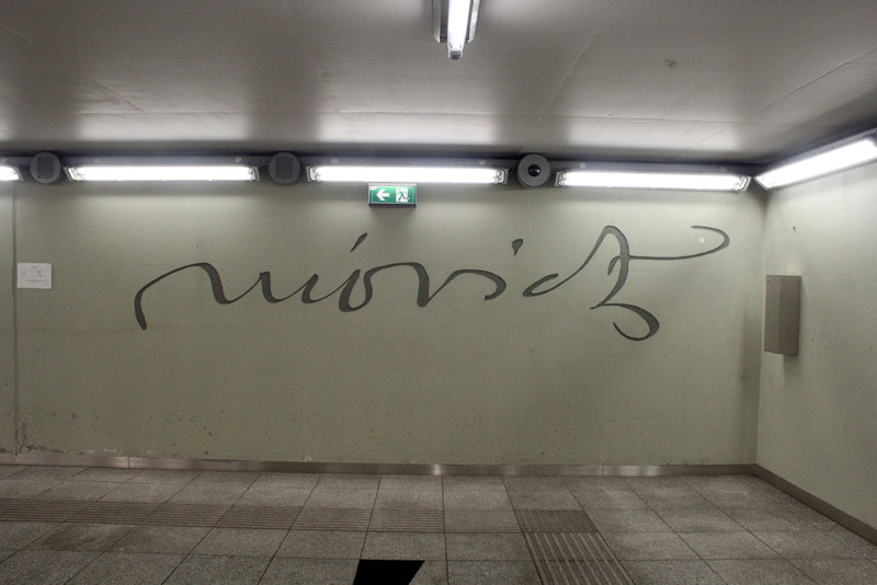 fovarosi.blog.hu: Metro4-MoriczZsigmondKorter-20150726-04 - indafoto.hu
