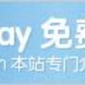 freeaday免费资源网图片