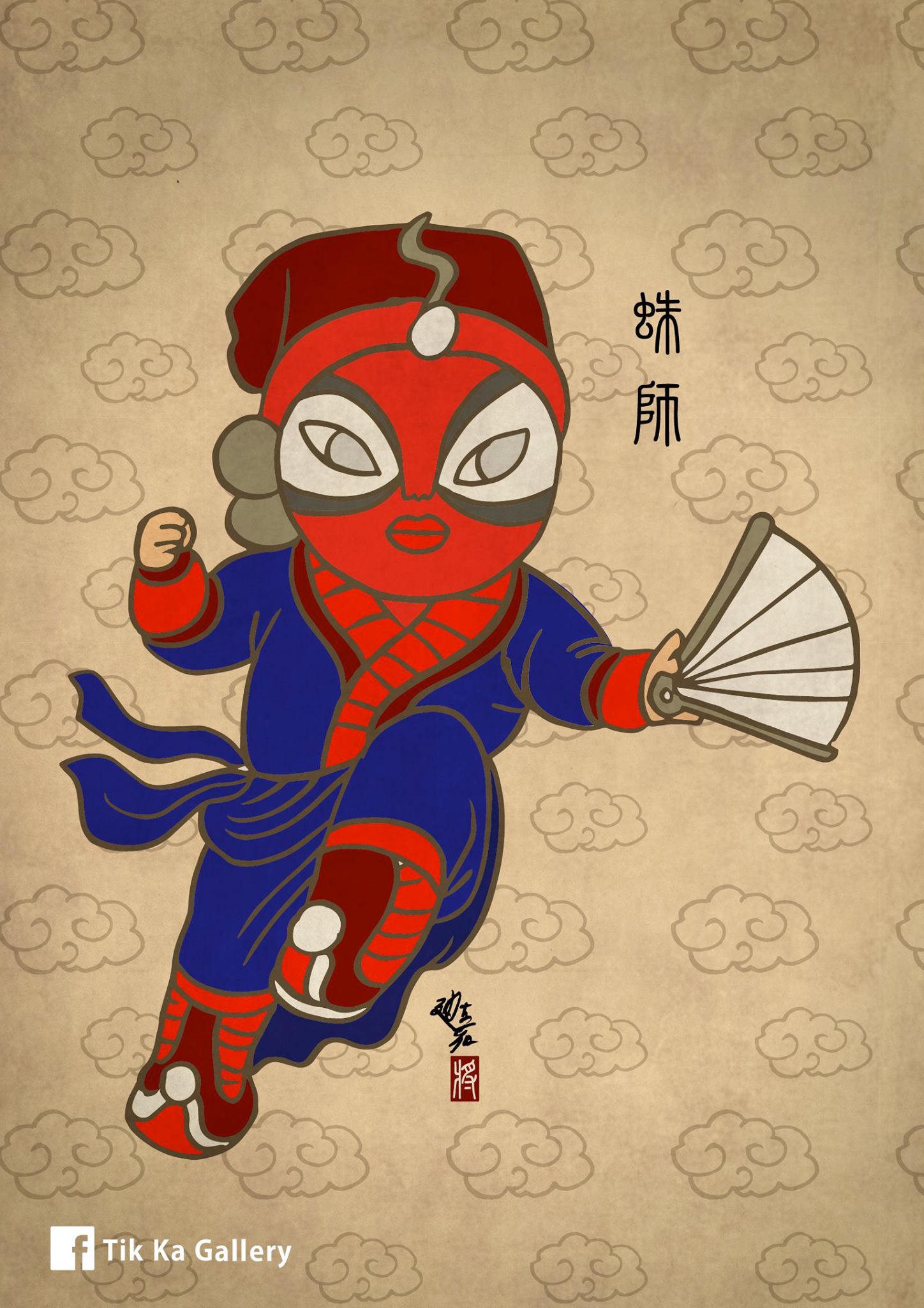 spiderman.jpg