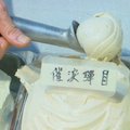 Könnygáz ízű fagylaltot árul egy cukrászda Hong Kongban