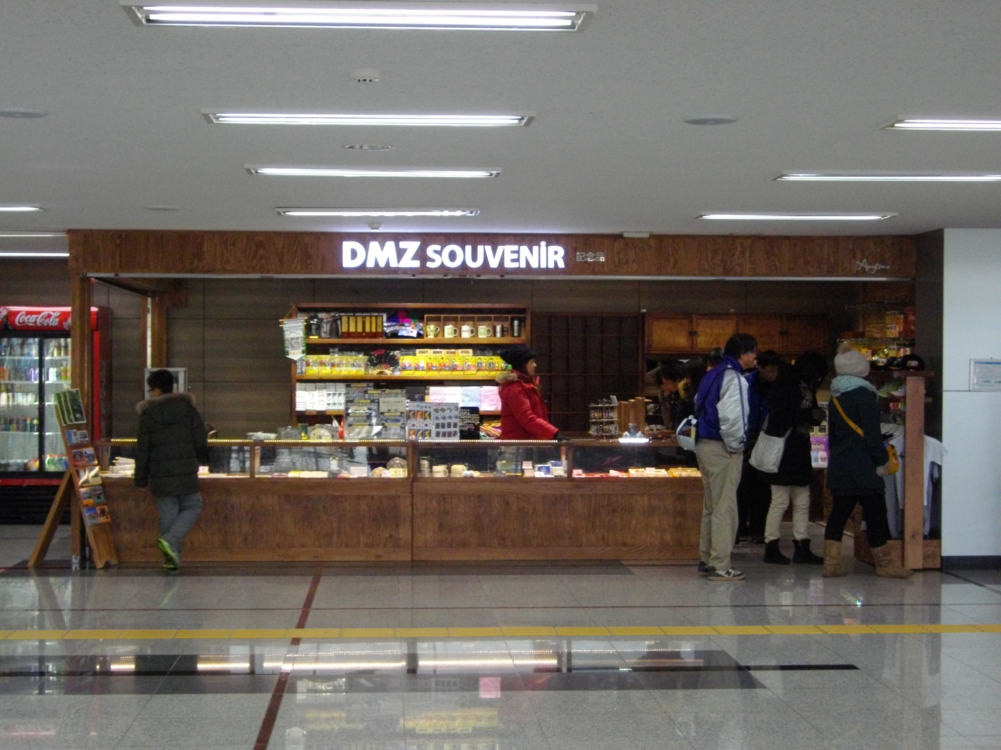 dorasan_station_souvenir_shop.JPG