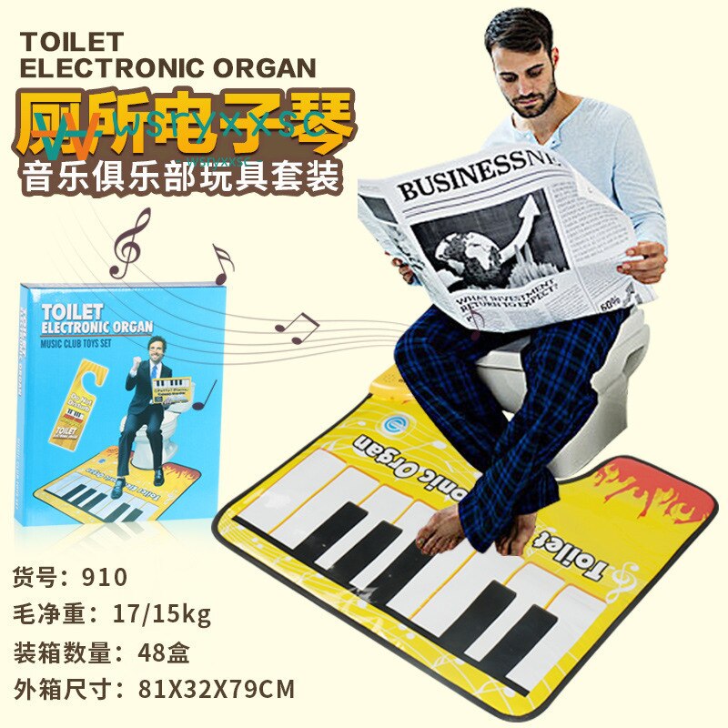 toilet-potty-piano-bathroom-mat-music-piano-mat-sound-decompression-toy-fun-casual-waterproof-music-blanket.jpg