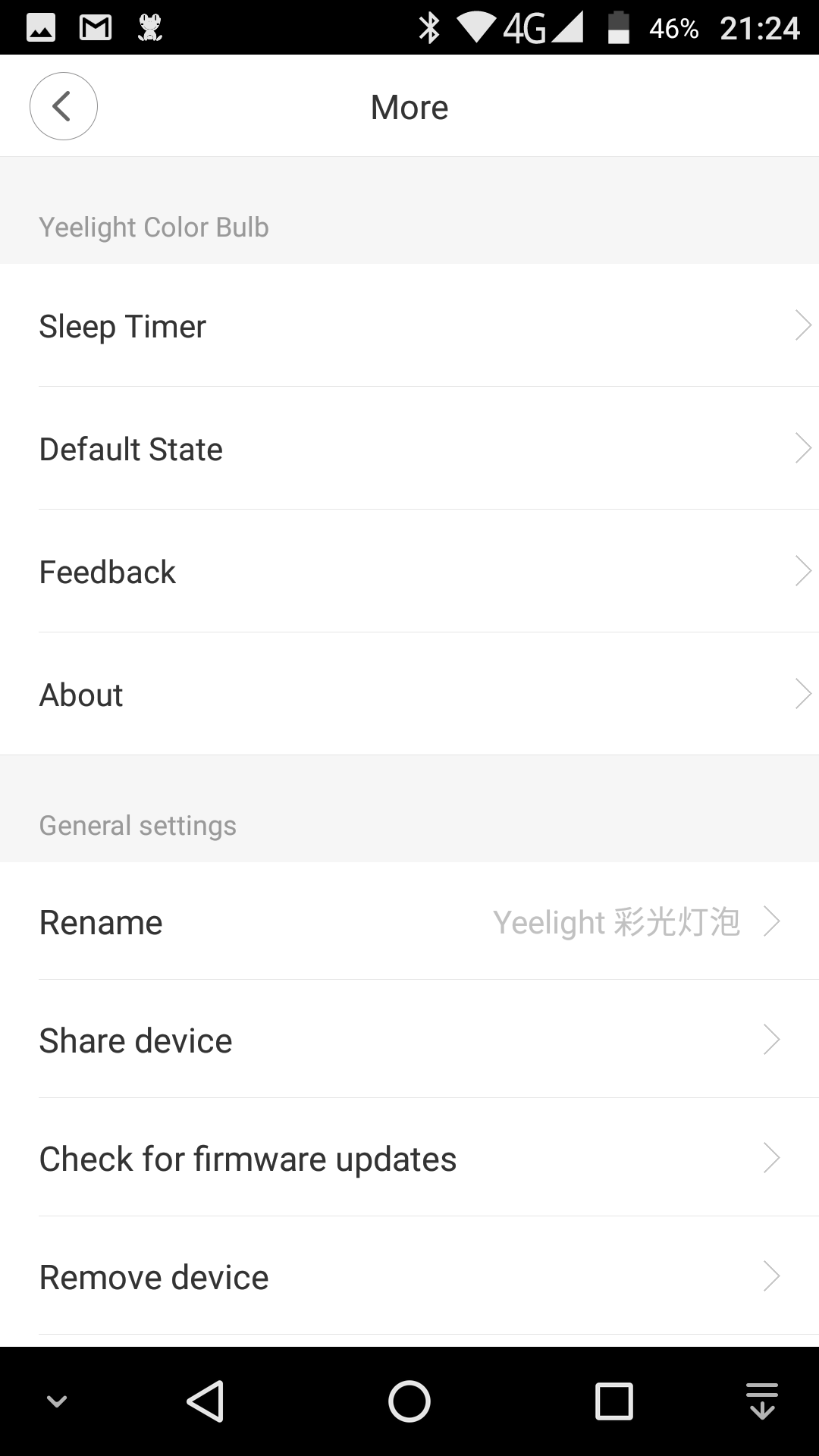 xiaomi_yeelight_menu_7.png