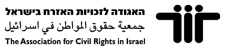 The_Association_for_Civil_Rights_in_Israel.gif